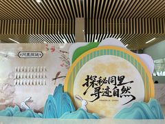 -同里国家湿地公园