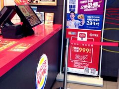 点餐台-汉堡王(徐汇绿地缤纷店)