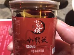 -小龙坎火锅(总店)