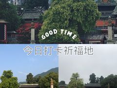 -报恩寺(平武县)