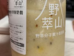 -野萃山·潮汕厚果汁(十亩地店)