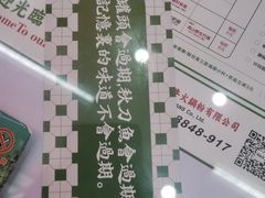 -黑粉你肥牛火锅粉(泛悦汇KA店)
