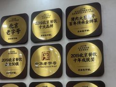 -庆丰包子铺(西单店)