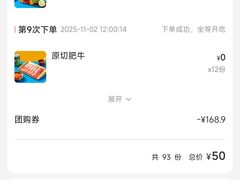 -非烤勿扰韩料自助烤肉(松山湖万科店)