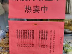 -功德林素菜饭庄(前门店)