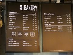菜单-81BAKERY(大学路店)