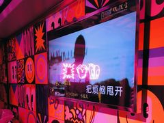 -好乐迪(张扬路八佰伴店)