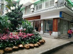 周边服务-西华肉菜市场(荔湾店)