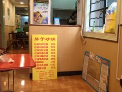 -南湖胖子砂锅(红庙店)
