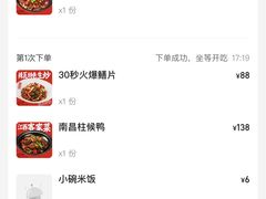 -辣瓦·江西爆炒馆子