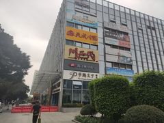 -海港城购物中心