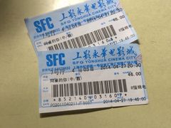 iphone_upload_pic-SFC上影影城(港汇永华IMAX激光店)