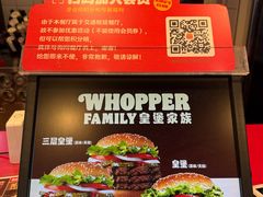 -汉堡王(珠海机场出发层B区店)