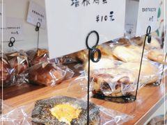 -雀食面包店(钟楼店)
