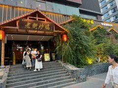 -侯志伟老街炒鸡(广济街店)
