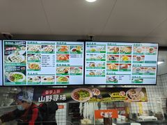 -第九味大虾馄饨(南山软件产业园店)