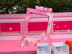 -观澜湖生态运动公社