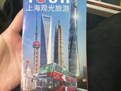 -BUS TOUR观光巴士