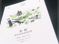 -二酉书店TOYOU BOOKS