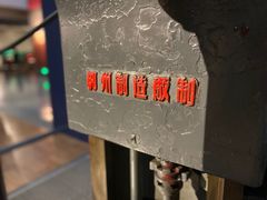 -柳州工业博物馆