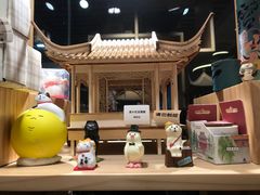 -鱼食饭稻·苏浙土菜17年老馆子(平江路店)