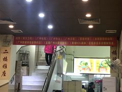 门面-九大簋家宴(北京路店)