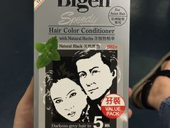 -龙城大药房