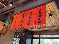 -小杨烤肉(朱雀店)