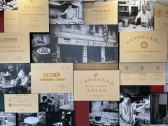 -民信老铺(双皮奶博物馆店)