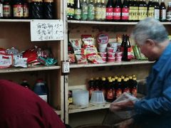 零售区-赵府街副食店