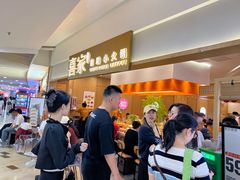 -喜家自助小火锅(乐客城店)