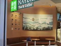 门面-奈雪的茶(湖滨银泰in77C区PRO店)