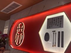 -松鹤楼·苏式汤面(虹桥天地店)