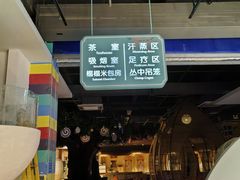 -汤W城市微度假(仓山店)