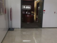 -招商银行(天津分行营业部)