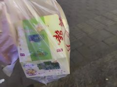 -华荣哲绿豆饼(泰安店)