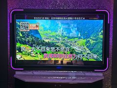 -星聚会KTV(合生汇黑金店)