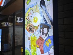 -笋爷高汤嗦螺粉·螺蛳粉(上社店)