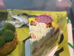 -PAOPAO Bakery&Café(港汇店)