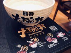-熊吞·大碗丼烧肉饭(清江浦区万达店)