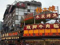 -张公桥美食街