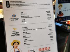 -陈鹏鹏潮汕菜(宝安机场T3航站楼店)