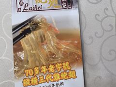 -凤城礼记鱼翅海鲜酒家(新马路总店)