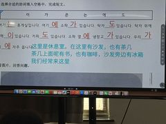 -首尔韩语培训中心·韩国留学