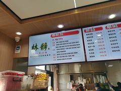 -林静小吃(复兴路店)
