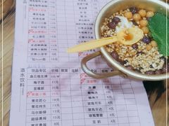 -冒椒火辣(奎星楼街店)