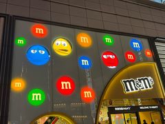 -m豆巧克力世界(上海世茂广场店)