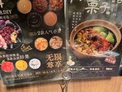 -捞王锅物料理(凯旋路店)