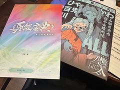 -暗楼·剧本杀·桌游