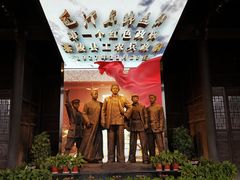 -茶陵县工农兵政府旧址